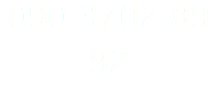 090-3702-8992